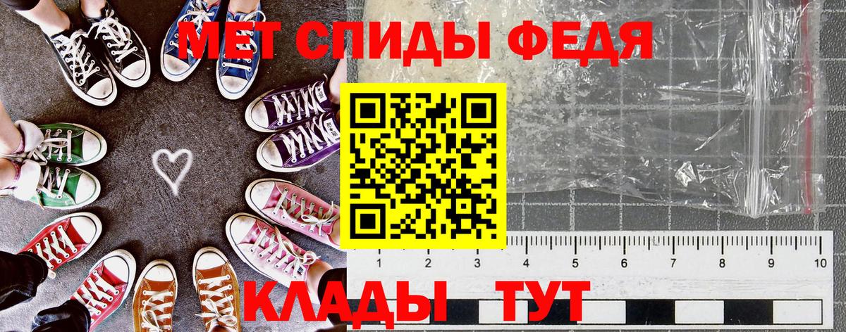 Наро-Фоминск  Amphetamine Premium  Вход с VPN 