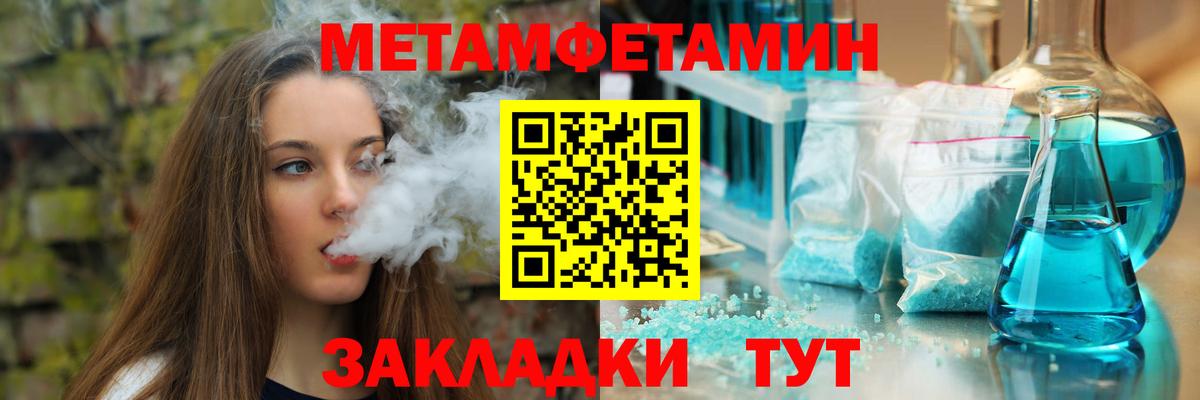 АМФ 97% Наро-Фоминск