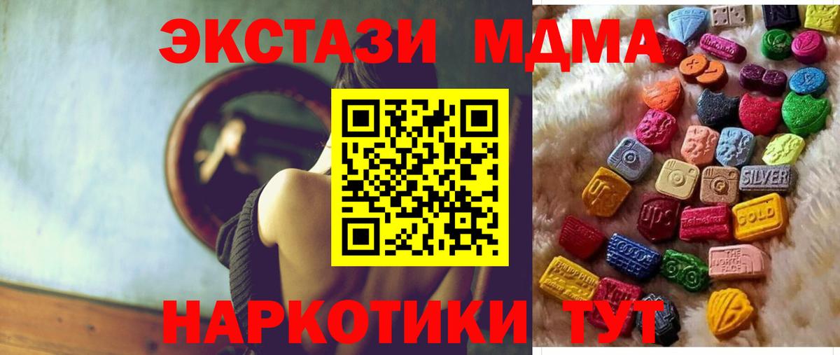 Наро-Фоминск  Экстази круглые  Экстази  ЭКСТАЗИ Philipp Plein  Вход с VPN 