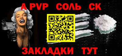 a pvp Тверь