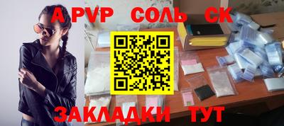 a pvp Тверь