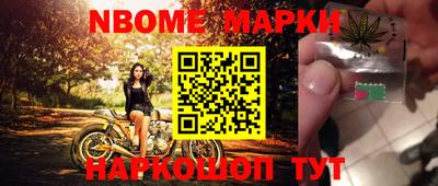 бошки Тара