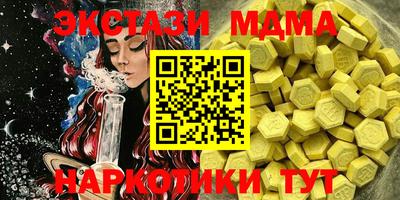 альфа пвп Туймазы