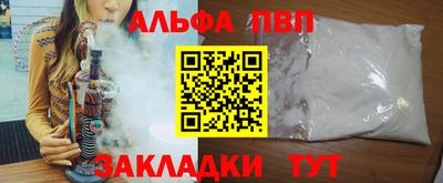 a pvp Тула