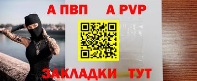 наркотики Татарск