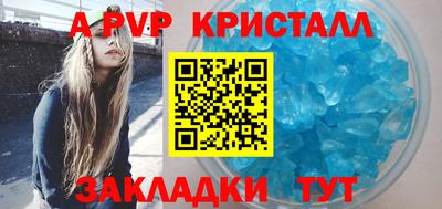 a pvp Тула
