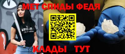 наркотики Татарск