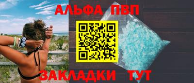 бошки Тара
