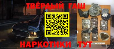 наркотики Татарск