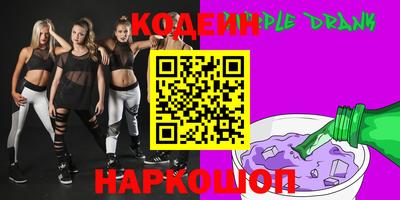 наркотики Татарск