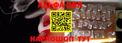 наркотики Татарск