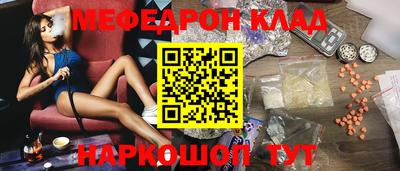 наркотики Татарск