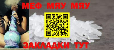 наркотики Татарск