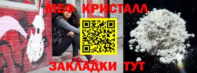 наркотики Татарск