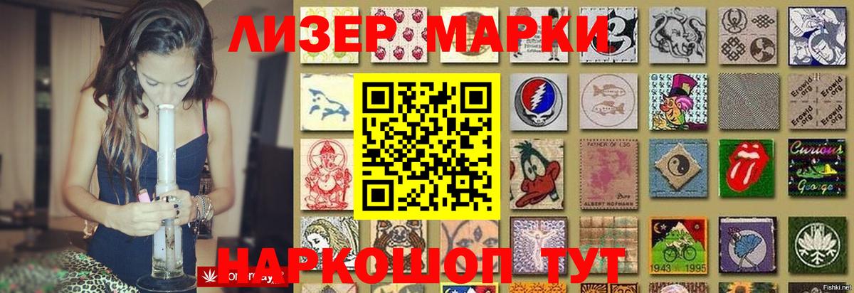 Наро-Фоминск  LSD-25 экстази кислота    ссылки  ЛСД экстази кислота  Вход с VPN 