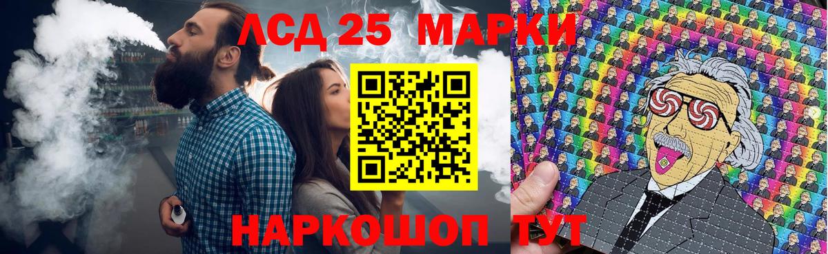Марки N-bome 1,5мг  Вход с VPN  Наро-Фоминск  Наркотические марки  Марки N-bome 1,5мг 