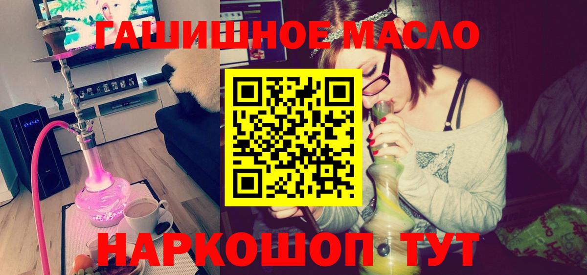 ТГК Wax Наро-Фоминск