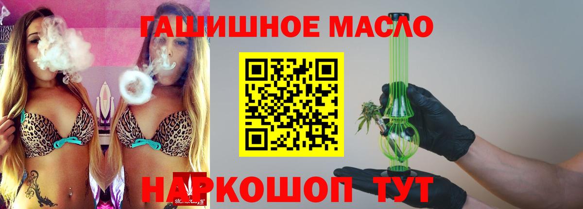 как найти наркотики  Дистиллят ТГК вейп  ТГК Wax  Вход с VPN  Наро-Фоминск 
