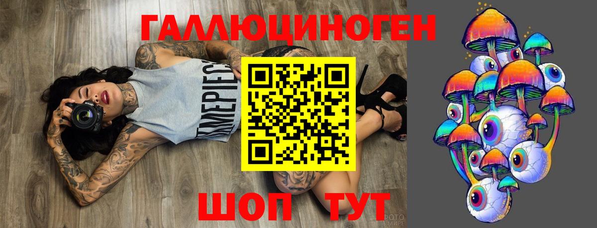 МАРИХУАНА Наро-Фоминск