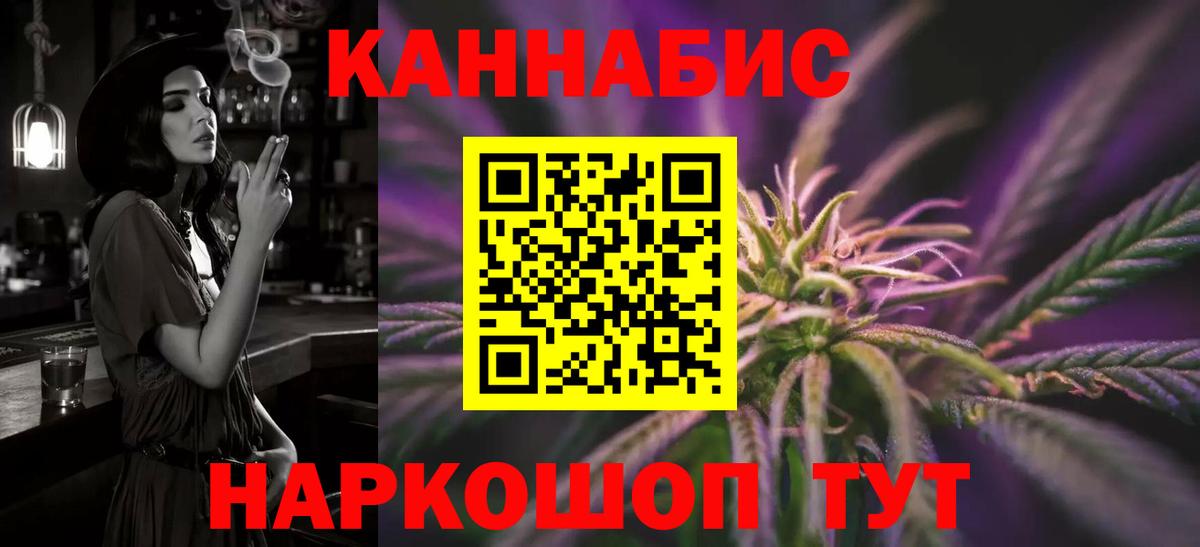 Шишки марихуана планчик Наро-Фоминск